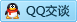 QQ在线咨询896093041
